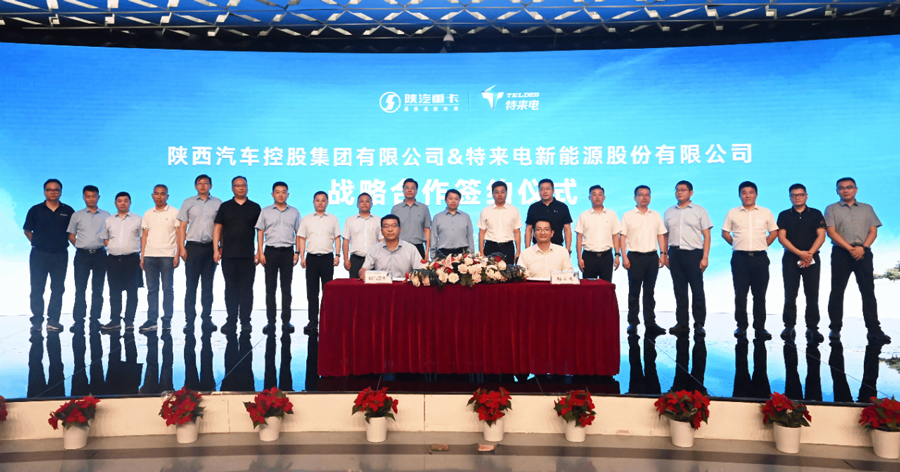 圖片來源：特來電