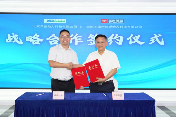 圖片來源：玉柴芯藍