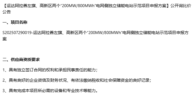 運(yùn)達(dá)股份