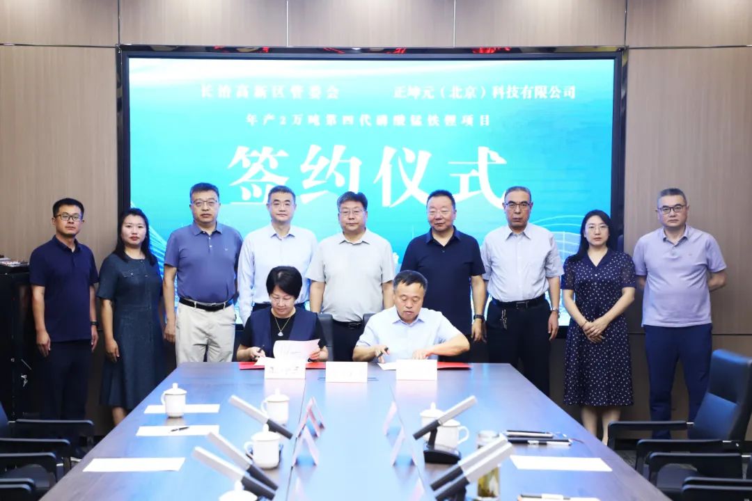 圖片來源：長治國家高新技術產業開發區政務信息發布平臺