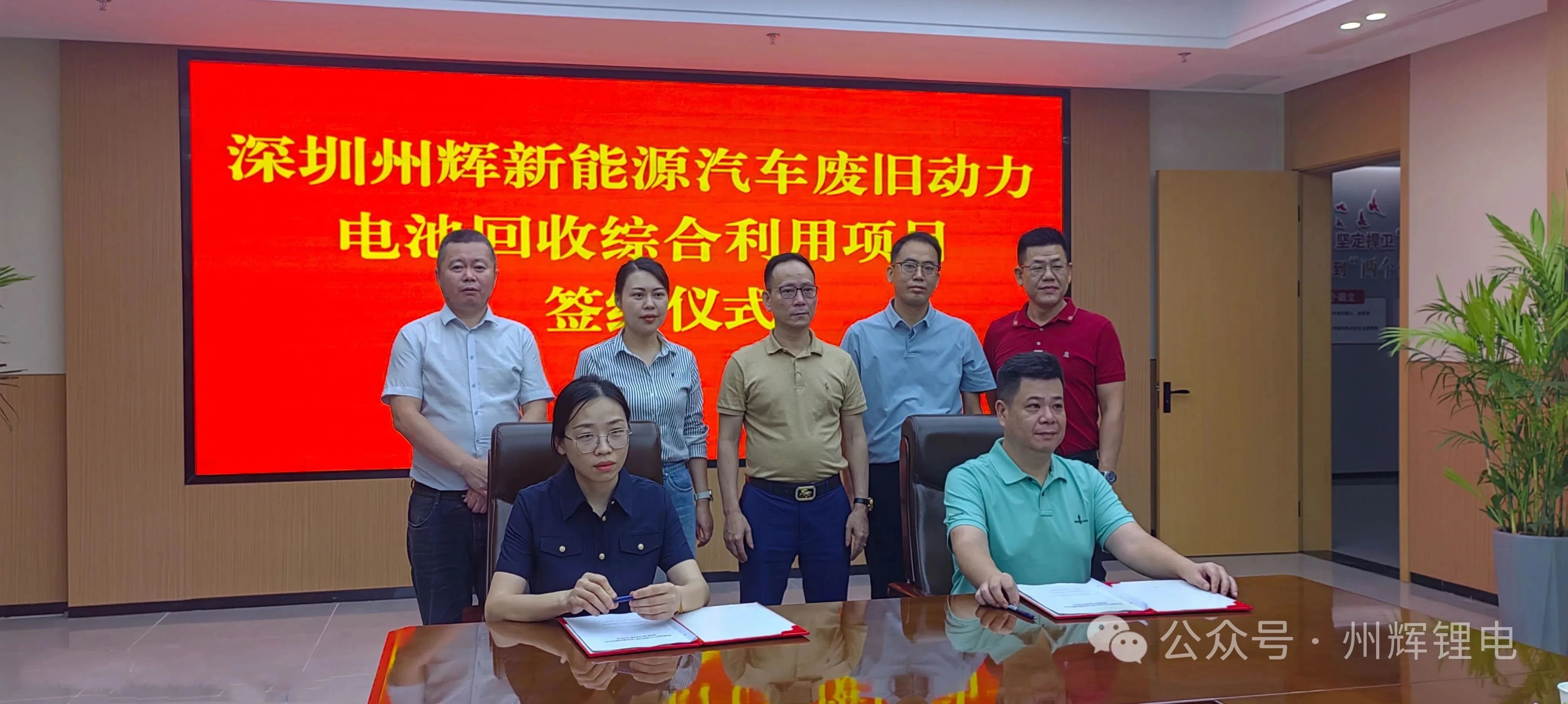 年處理10000噸！江西上饒廢舊動力電池回收綜合利用項目簽約