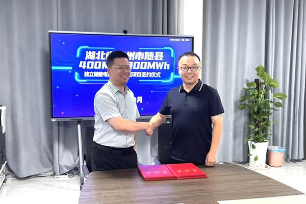 圖片來(lái)源：星源能投