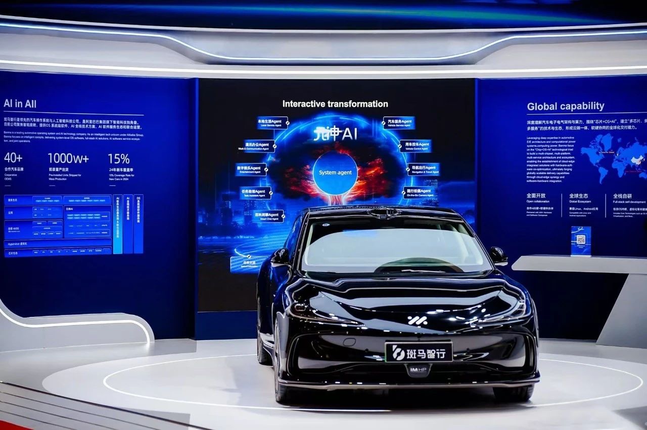 斑馬智行合作車型 圖/斑馬智行