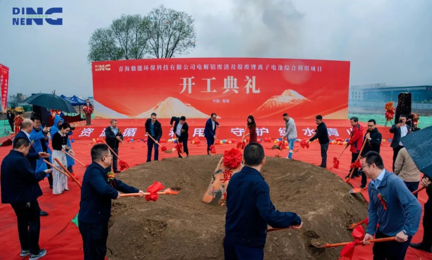 圖片來(lái)源：鼎能環(huán)保