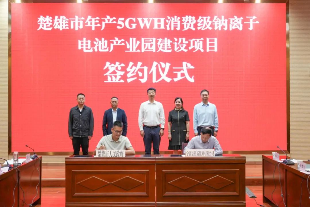 圖源：云南省楚雄市融媒體中心