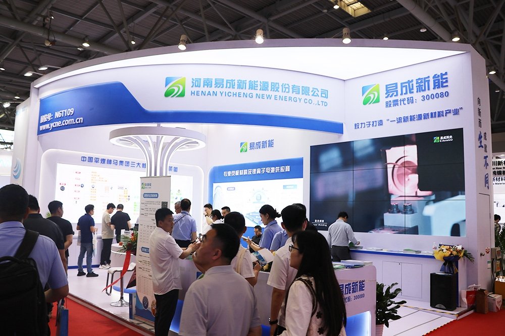 易成新能中報凈利同比減虧 兩個負(fù)極材料項目已全面投產(chǎn)