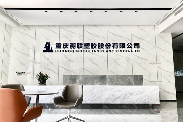 圖/溯聯(lián)股份