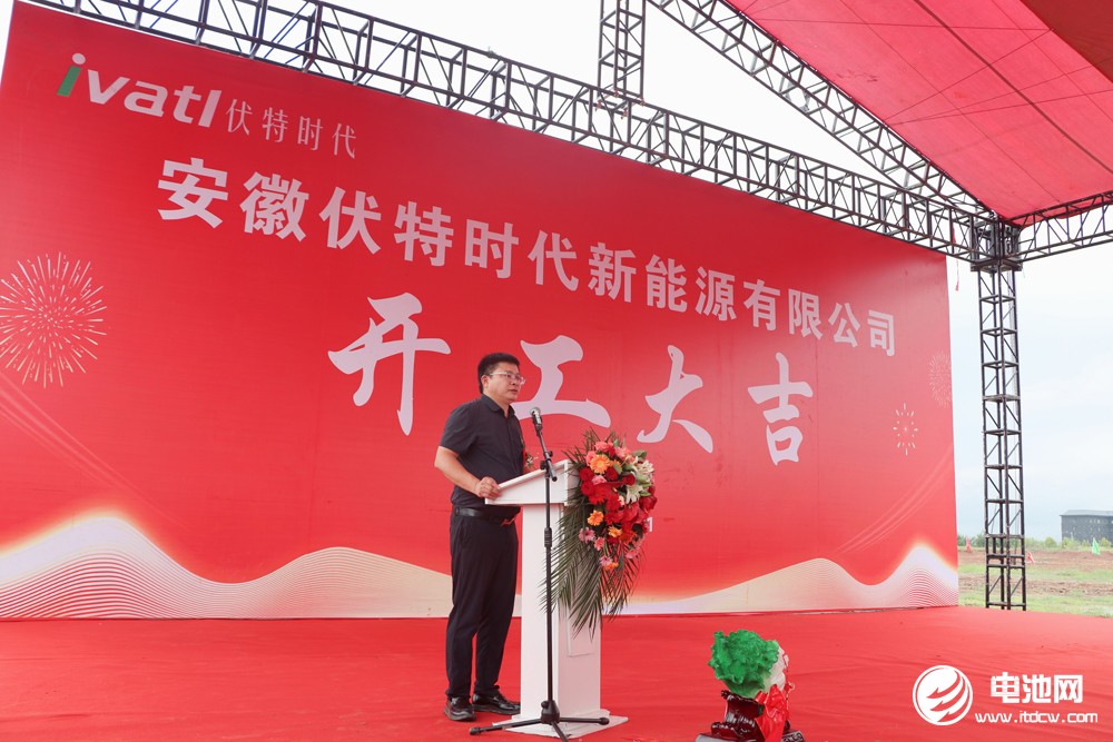 規(guī)劃總產(chǎn)能10GWh！安徽金寨一固態(tài)電池項目開工