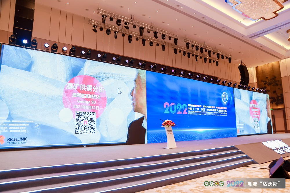 嘉富誠資本（澳洲）CEO兼董事總經理George Su