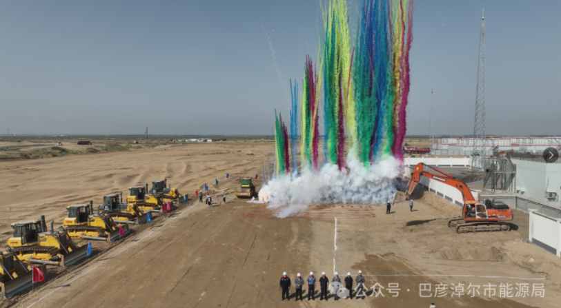 圖片來源：內蒙古自治區巴彥淖爾市能源局
