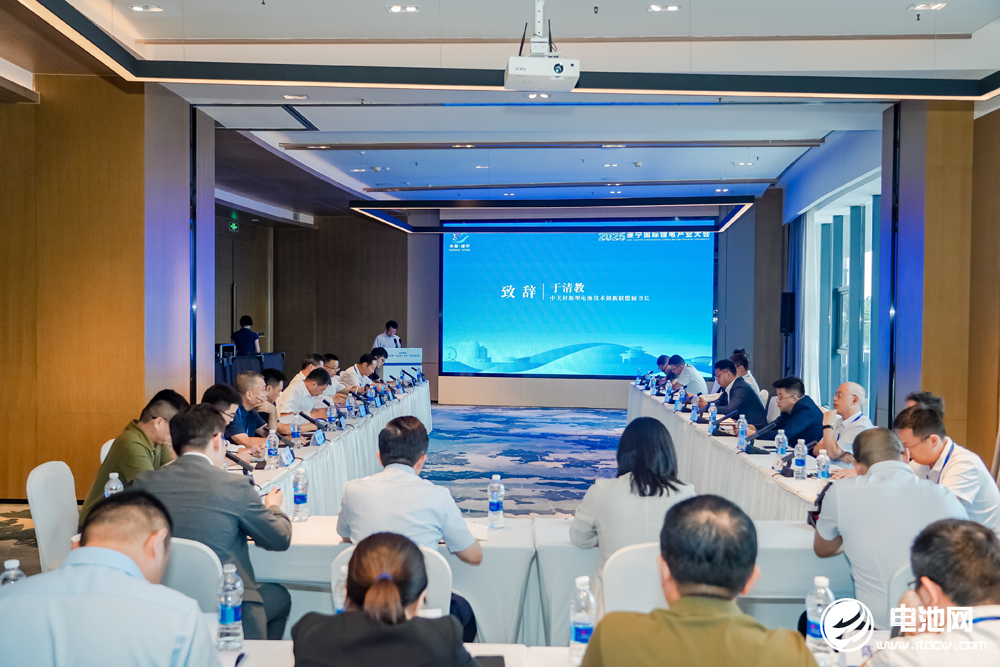 2025遂寧國際鋰電產(chǎn)業(yè)大會現(xiàn)場