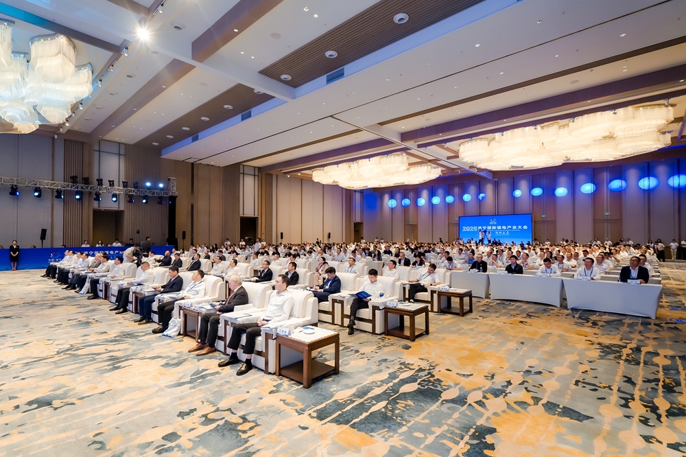 2025遂寧國際鋰電產(chǎn)業(yè)大會(huì)現(xiàn)場(chǎng)