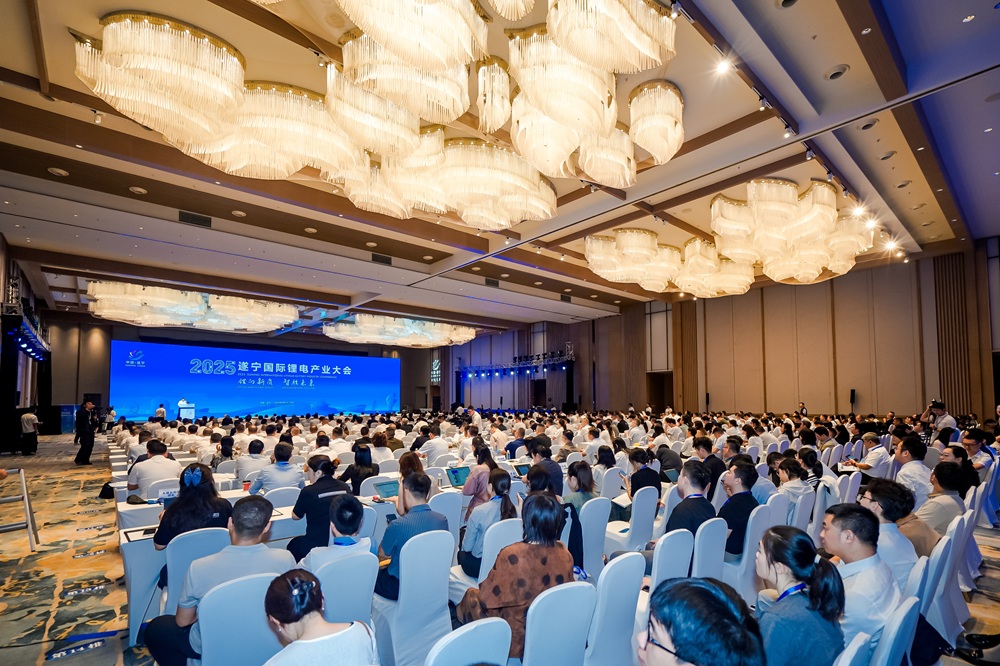 2025遂寧國(guó)際鋰電產(chǎn)業(yè)大會(huì)現(xiàn)場(chǎng) 2025遂寧國(guó)際鋰電產(chǎn)業(yè)大會(huì)現(xiàn)場(chǎng)