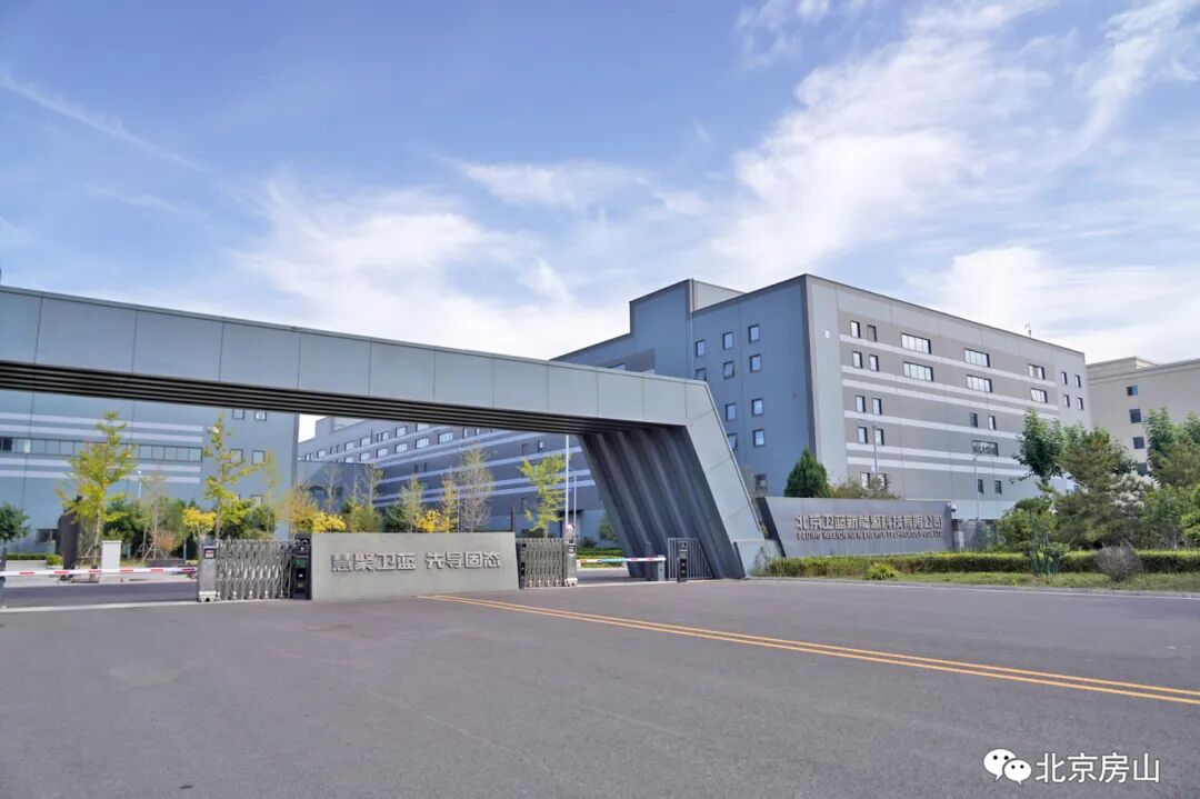 衛藍新能源高性能固態鋰離子電池量產建設項目