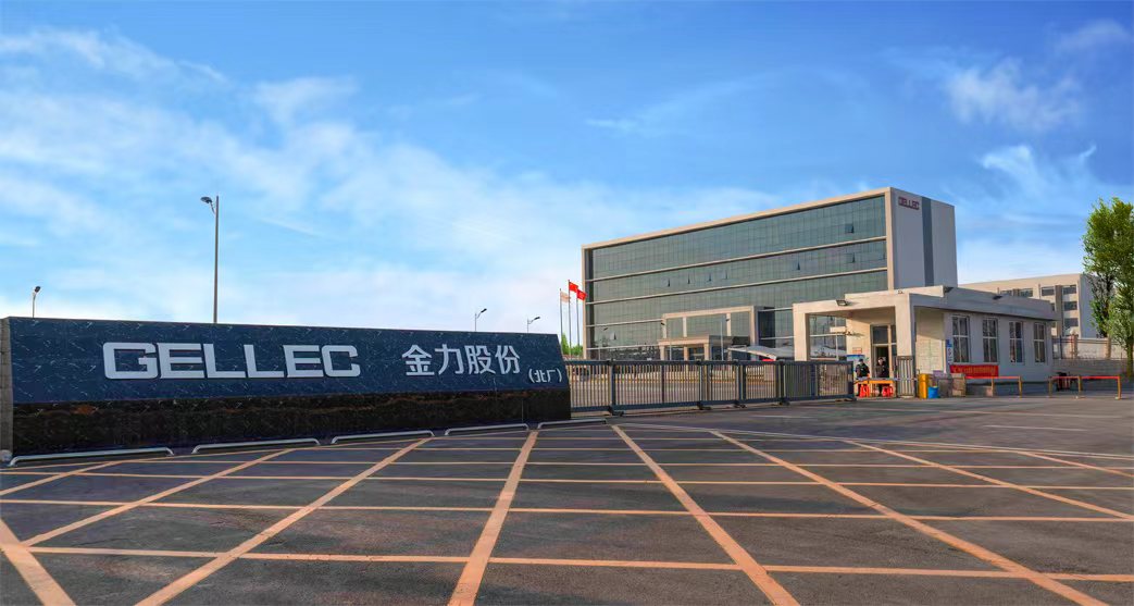 第15屆(2025年)中國電池新能源行業優秀供應商:金力股份 第15屆(2025年)中國電池新能源行業優秀供應商:金力股份