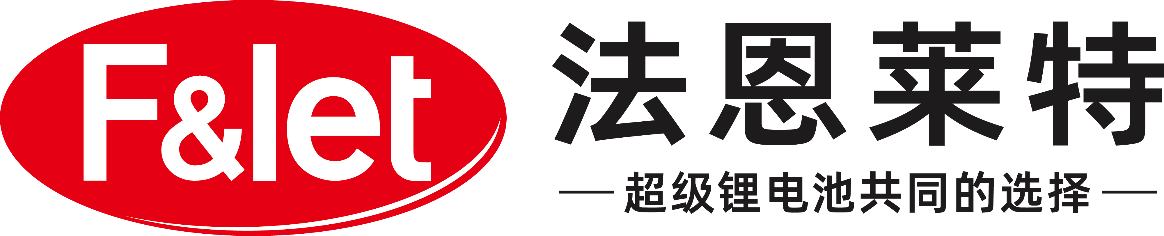 第15屆(2025年)中國(guó)電池新能源行業(yè)年度創(chuàng)新品牌 第15屆(2025年)中國(guó)電池新能源行業(yè)年度創(chuàng)新品牌