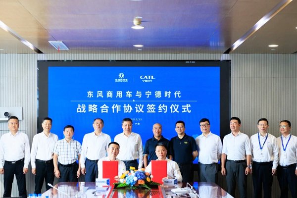 下一個5年!寧德時代攜手東風商用車推動行業新增長