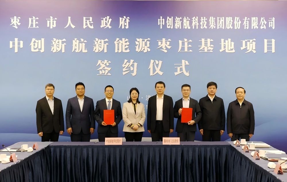 圖片來(lái)源：棗莊市融媒體中心