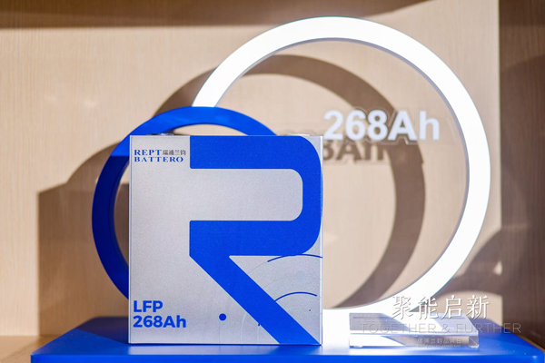 瑞浦蘭鈞品牌日發布多款戰略新品 落地能源全鏈路解決方案