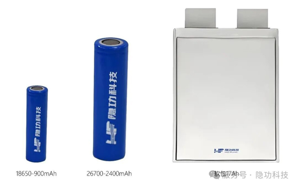 隱功科技隱速系列高倍率鈉電池引爆啟動電源 “鉛改鈉”產(chǎn)業(yè)熱潮