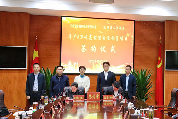 圖片來(lái)源：樅陽(yáng)縣融媒體中心