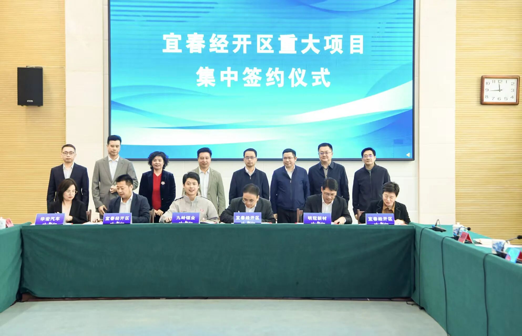 圖片來源：九嶺鋰業(yè)