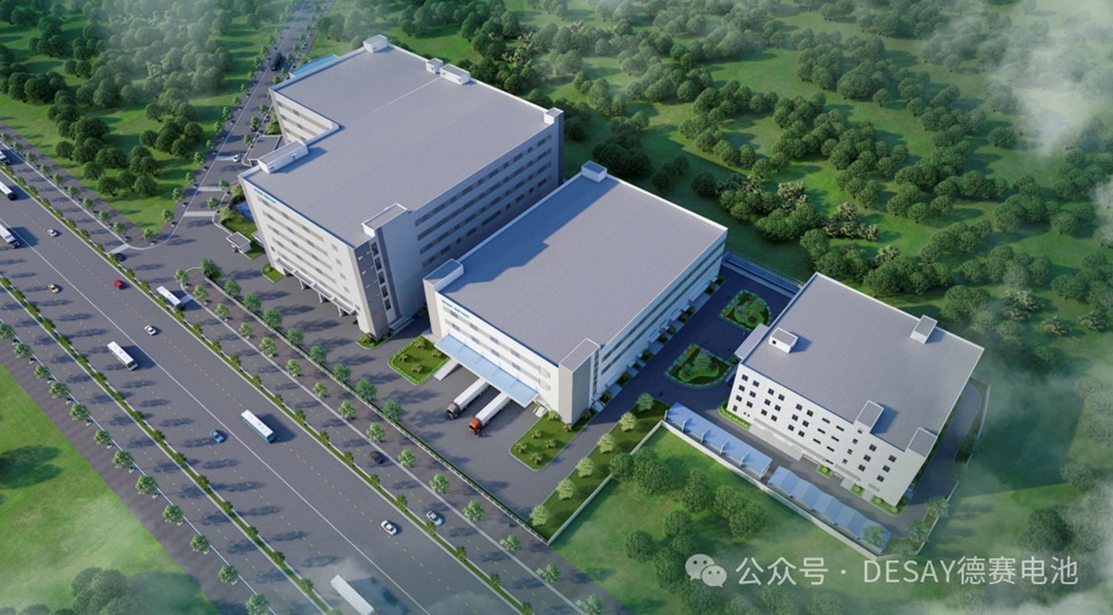 德賽電池（越南）有限公司二期廠房建設(shè)項目