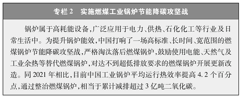 循環經濟助力降碳成效明顯