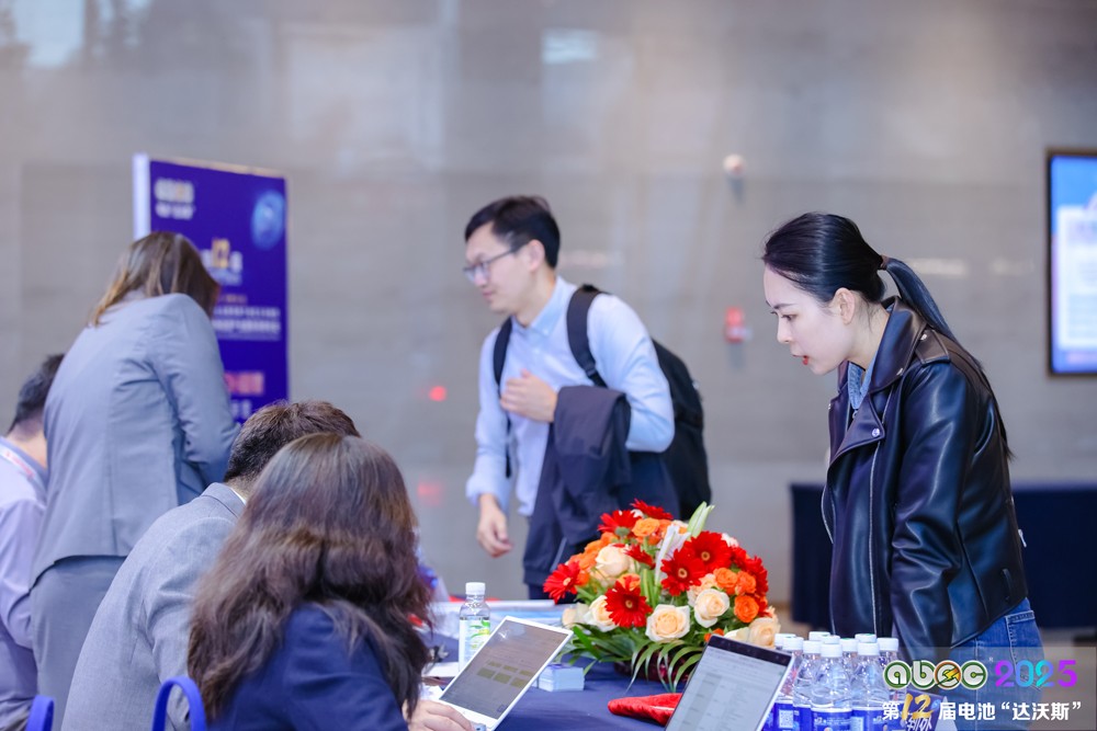 第12屆中國（蘇州）電池新能源產業國際高峰論壇