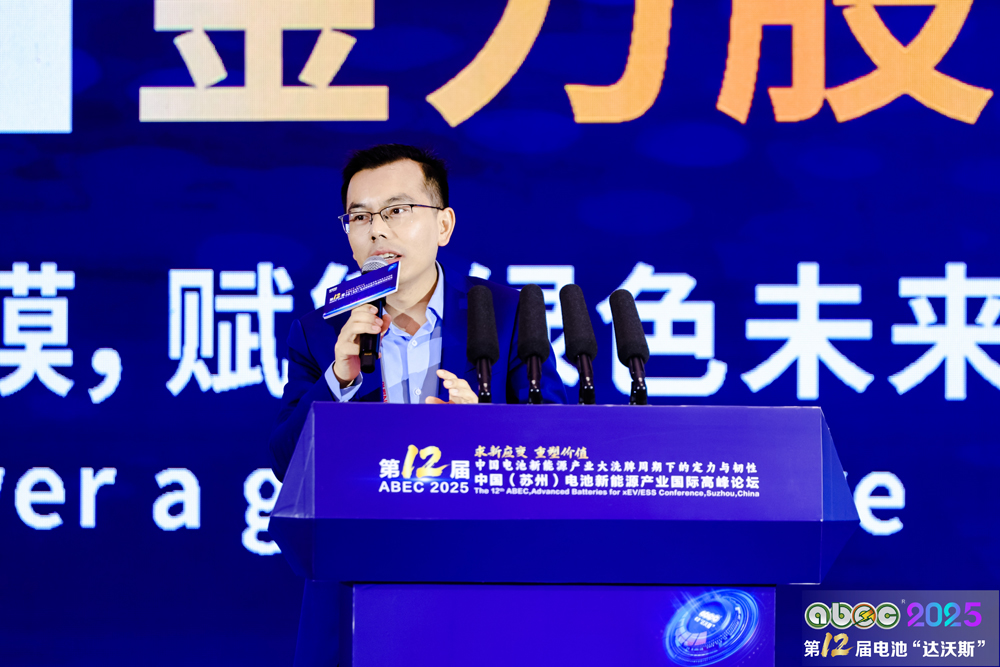 伊維經濟研究院研究部總經理/中國電池產業研究院院長吳輝 伊維經濟研究院研究部總經理/中國電池產業研究院院長吳輝