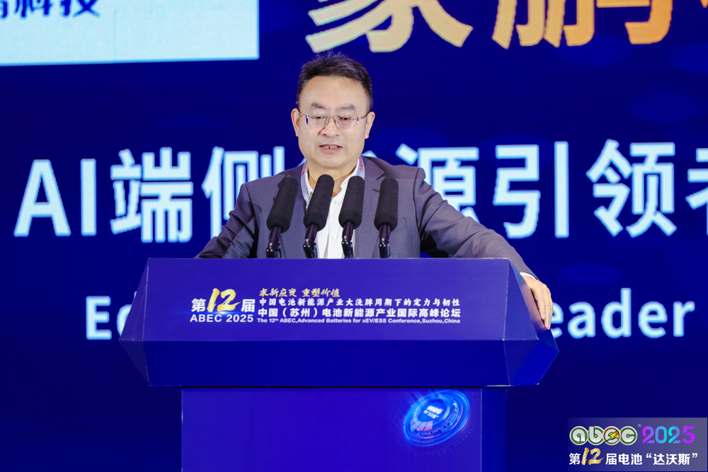 星恒電源股份有限公司資深副總裁兼首席技術官王正偉