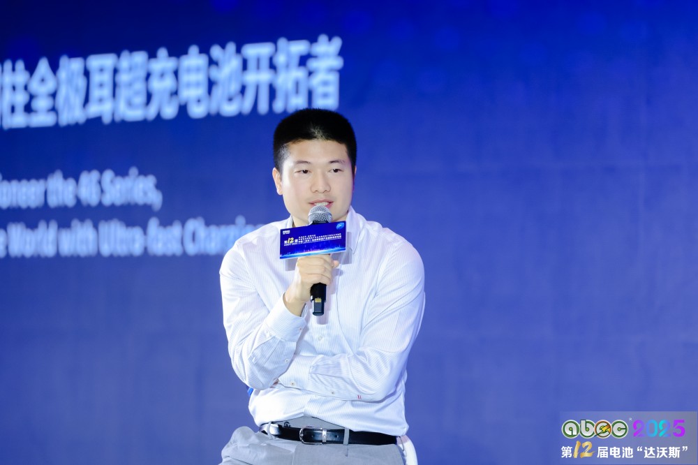 長城證券產業金融研究院電新首席分析師張磊