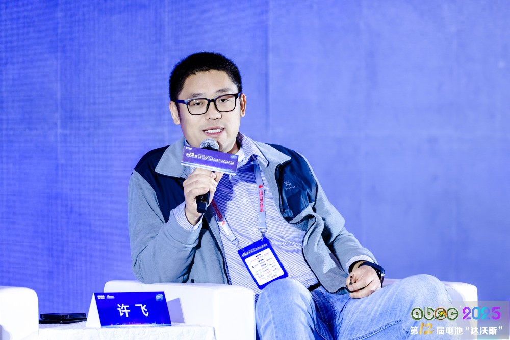 多氟多新能源科技有限公司總經理許飛