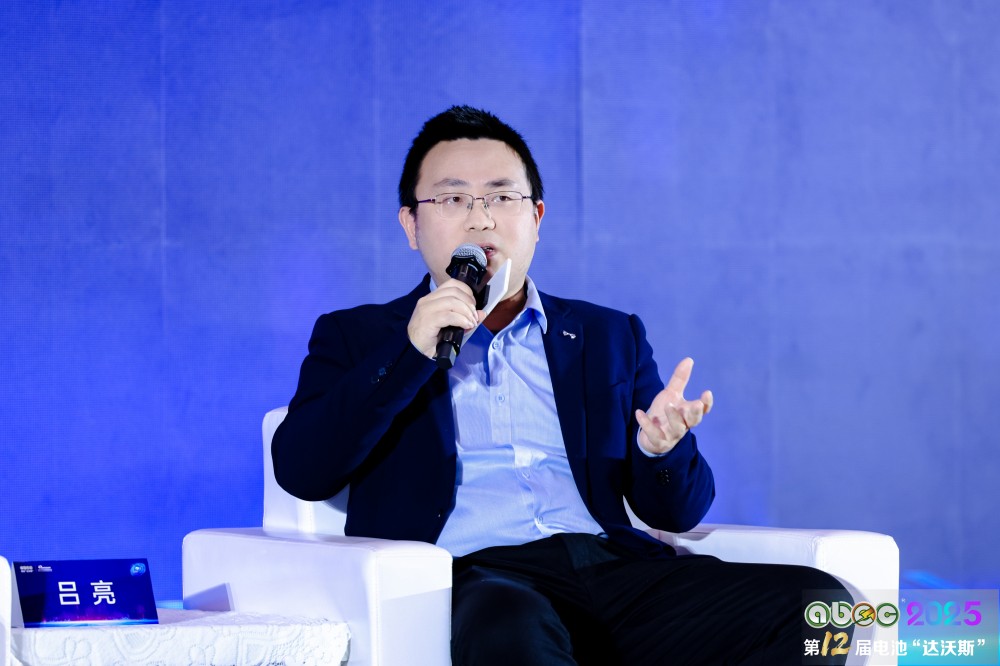 昆侖新能源材料股份有限公司研發中心副總經理呂亮