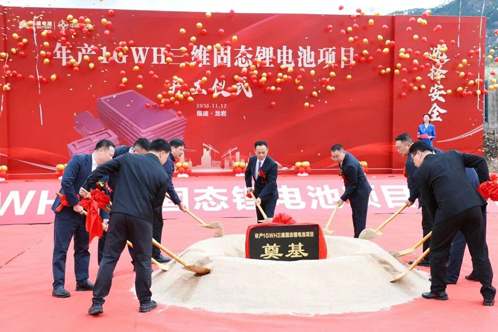 圖片來源:龍巖發布 圖片來源:龍巖發布