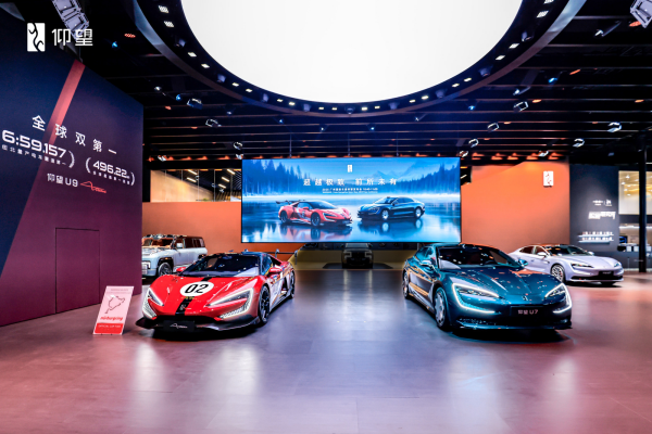 仰望汽車全系登陸廣州車展 仰望汽車全系登陸廣州車展