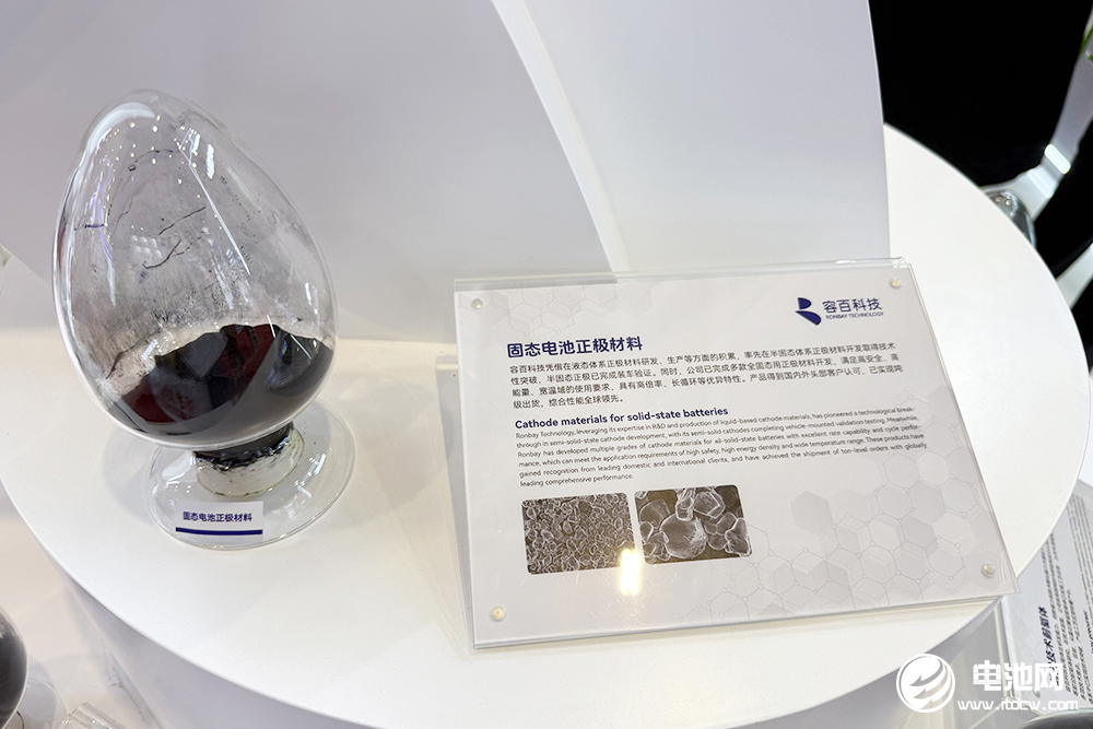 【正極材料周報】龍蟠科技/華友鈷業獲正極材料采購大單！2030年磷酸錳鐵鋰出貨量將突破130萬噸