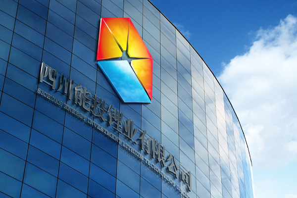 圖/能投鋰業(yè)