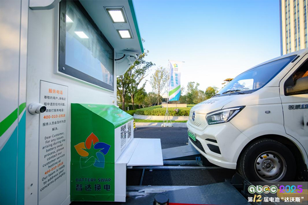 聯合新能源攜1155前端換電技術亮相第12屆中國（蘇州）電池新能源產業國際高峰論壇