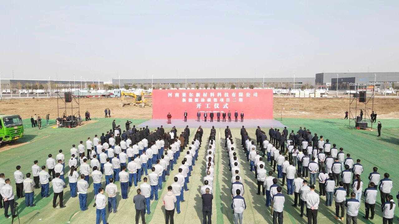 圖片來源：萊爾科技