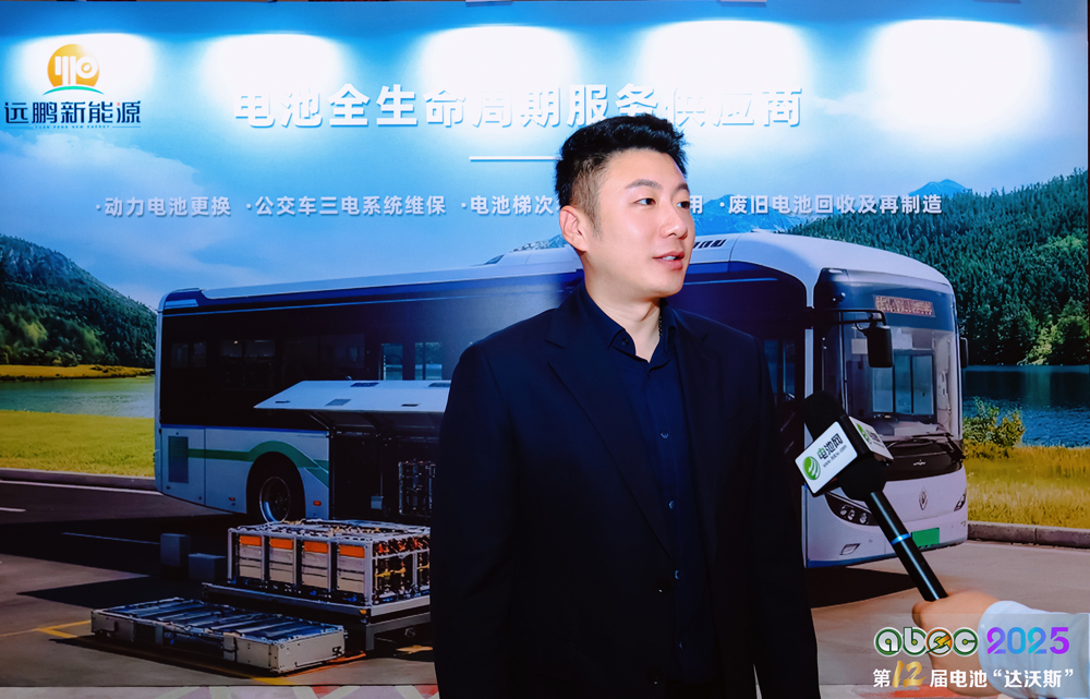 青島遠(yuǎn)鵬新能源汽車有限公司營銷副總經(jīng)理董星辰