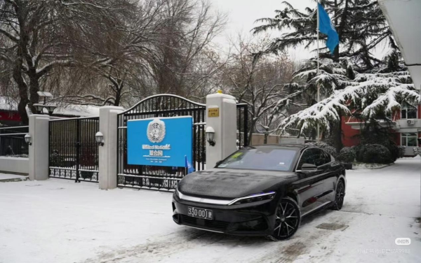 比亞迪喜提“國際編制” 海外公務車市場刮起中國風