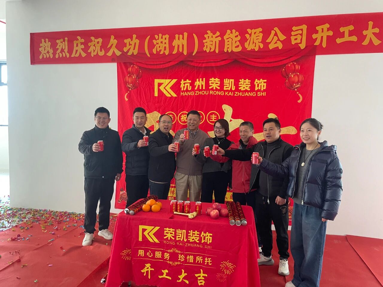 圖/久功（湖州）新能源有限公司