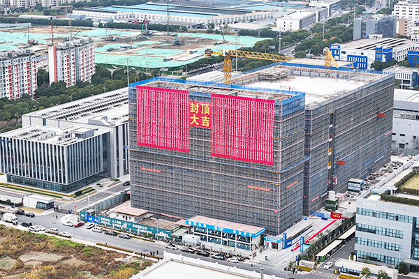 圖片來源：今日相城