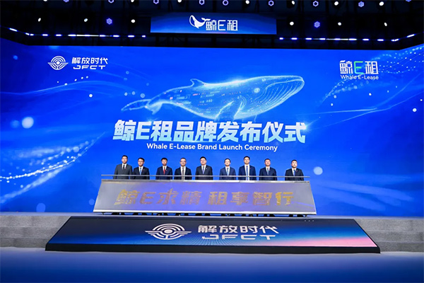 圖片來源：特來電