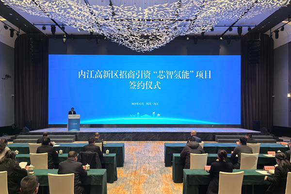 【燃料電池周報】超35億元氫能項目落戶內蒙古!多個氫能領域訂單簽約