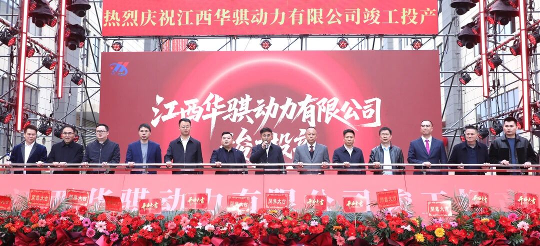 圖片來源：永新縣人民政府