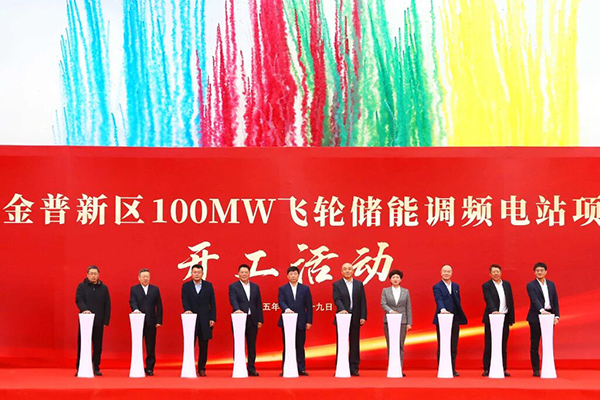 圖片來(lái)源：金普發(fā)布