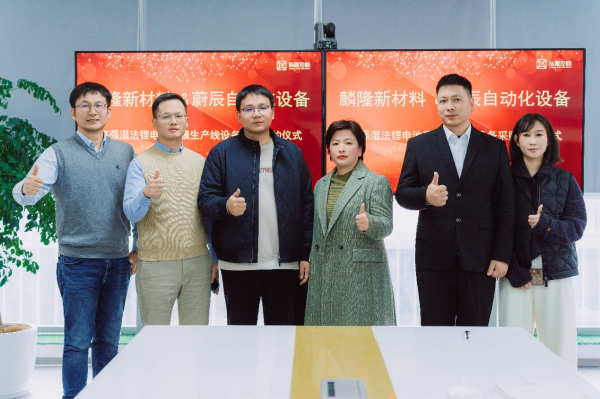 圖片來源：蔚辰自動化