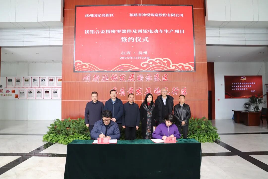 圖片來源：撫州高新區(qū)